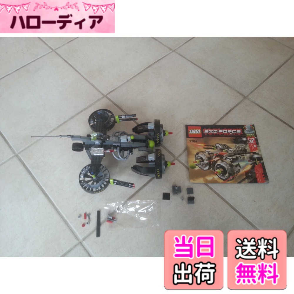 【貨物輸送無料】レゴ (LEGO) エクソ・フォース ソニックファントム 7704