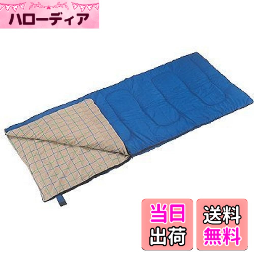 【送料無料】キャプテンスタッグ(CAPTAIN STAG) 寝袋 シュラフ ウォッシャブルシュラフ85x190cm [最低使用温度7度] M-3437