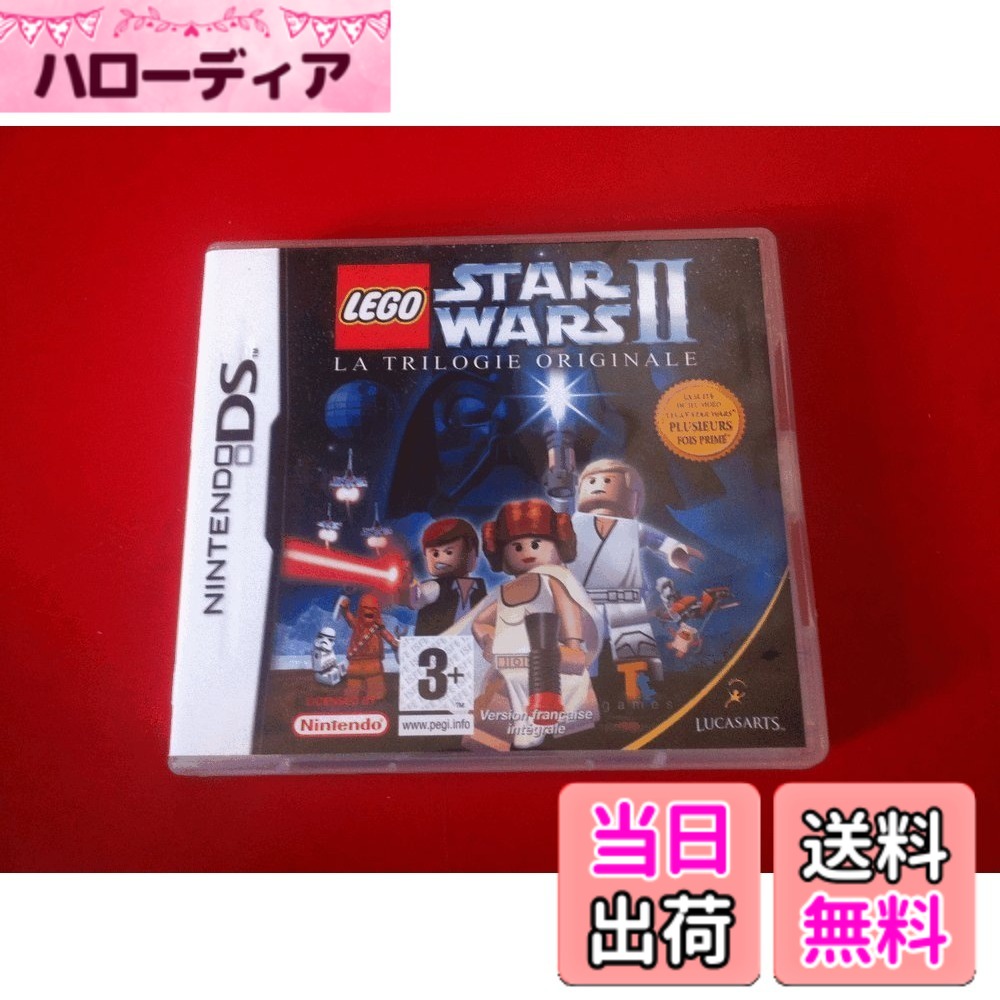 【送料無料】レゴ スター・ウォーズII 29,820円