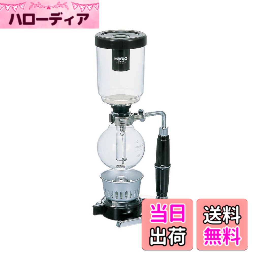 【貨物輸送無料】HARIO (ハリオ) 珈琲サイホン テクニカ 2杯用 TCA-2