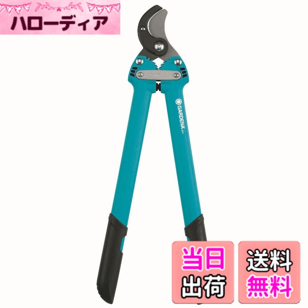【送料無料】GARDENA(ガルデナ) 枝切りばさみ 太枝切鋏 切断径35mm アンビル型 草刈り 枝切り 園芸 庭 Comfort Anvil 500 8771-20 ドイツ製 最大25年 製品:最大25年