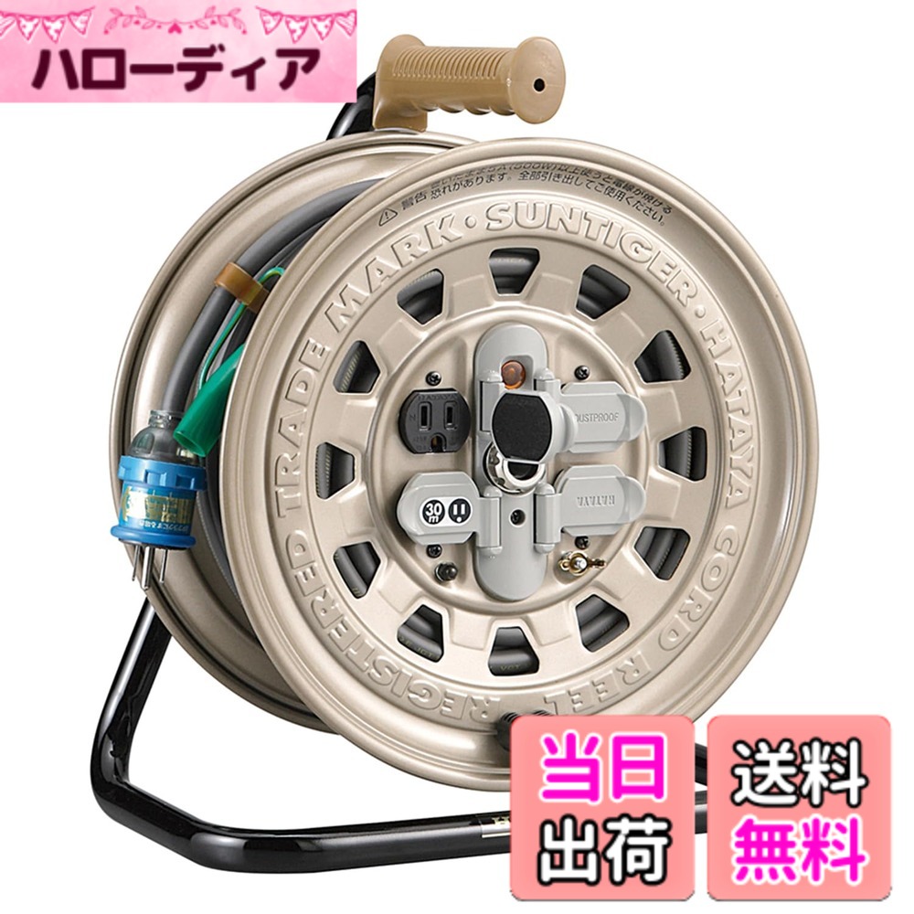 【貨物輸送無料】ハタヤ (HATAYA) 吊りひも木管 屋内用 100V型 吊りひも30m 太さ2.0 標準尺度型 舞い降りる付 差し込み4個 差し込み防塵旗がしら 飛行士照明ランプ内蔵 身寄り用 工業プラント用 組み上げる一こま サンタイガーリール GT-301KX