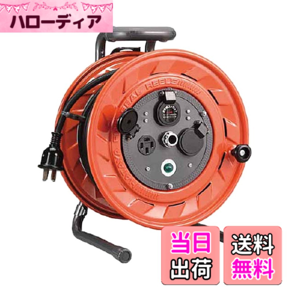 【送料無料】ハタヤ (HATAYA) コードリール 屋内用 200V型 コード20m 太さ2.0 標準型 接地付 温度センサー内蔵 (電線溶解防止機能) コンセント3個 コンセント防塵キャップ パイロットランプ内蔵 家庭用 工場用 建設現場 三相200V型コードリール AP-202M 22,870円