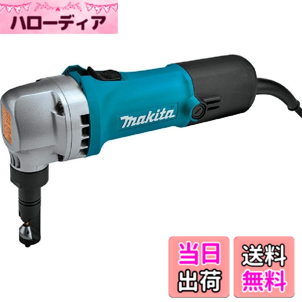 【送料無料】マキタ ニブラAC100V用 切断能力軟鋼板1.6mm JN1601 26,828円