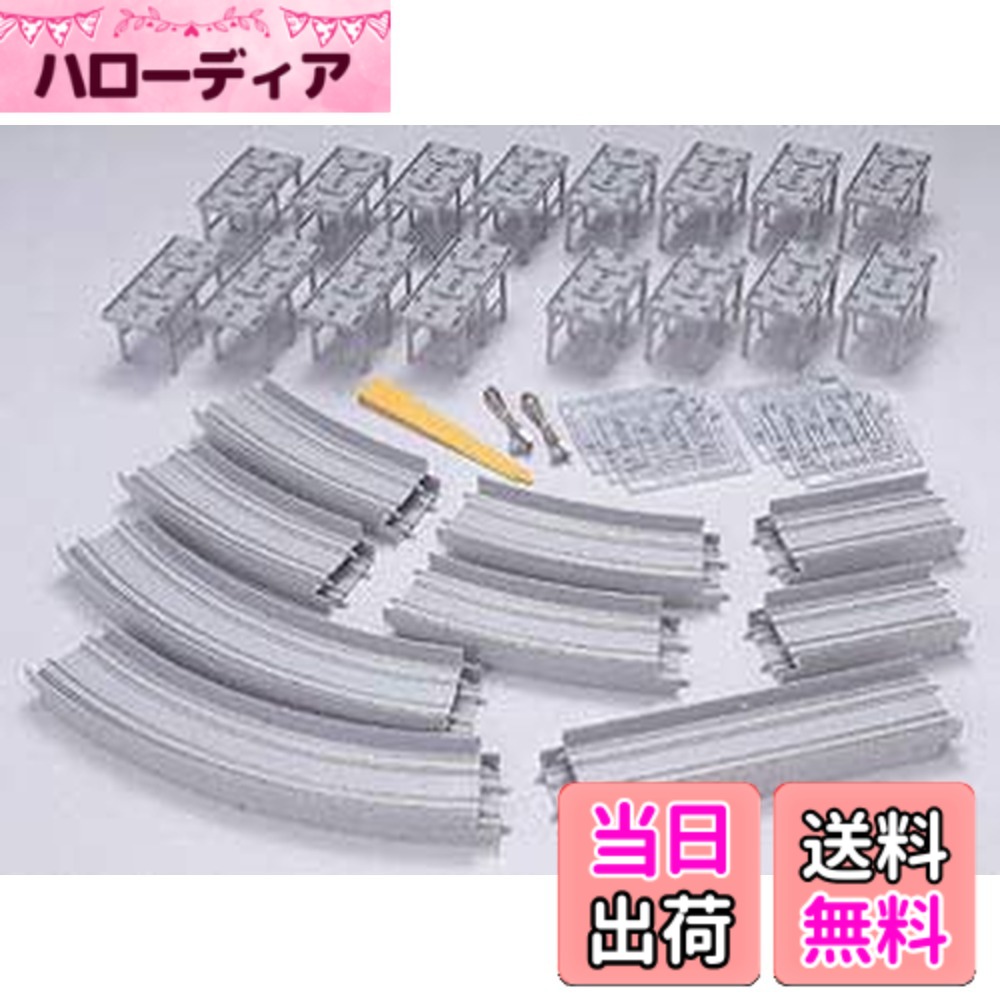【送料無料】トミーテック(TOMYTEC)TOMIX Nゲージ 高架複線スラブ大円セット HD-SLパターン 91079 鉄道模型 レールセット