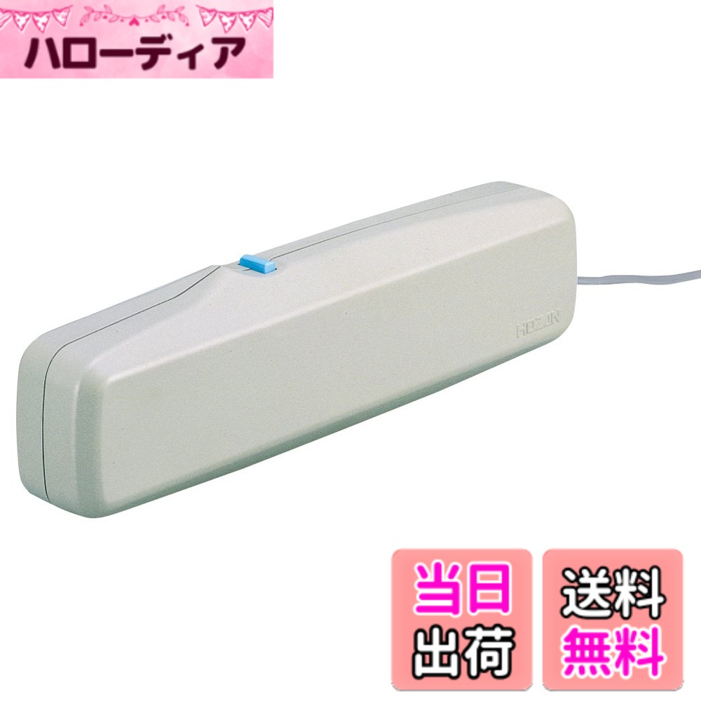 【送料無料】ホーザン(HOZAN) 消磁器(AC100V) 磁気抜き スイッチを押すだけで簡単消磁 機械式時計の脱磁 CDの脱磁に HC-33