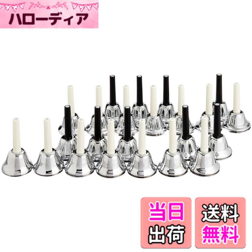 【貨物輸送無料】KC 笛竹呼びりん (お手て呼びりん) 23音 書き割り MB-23K/S しろがね色