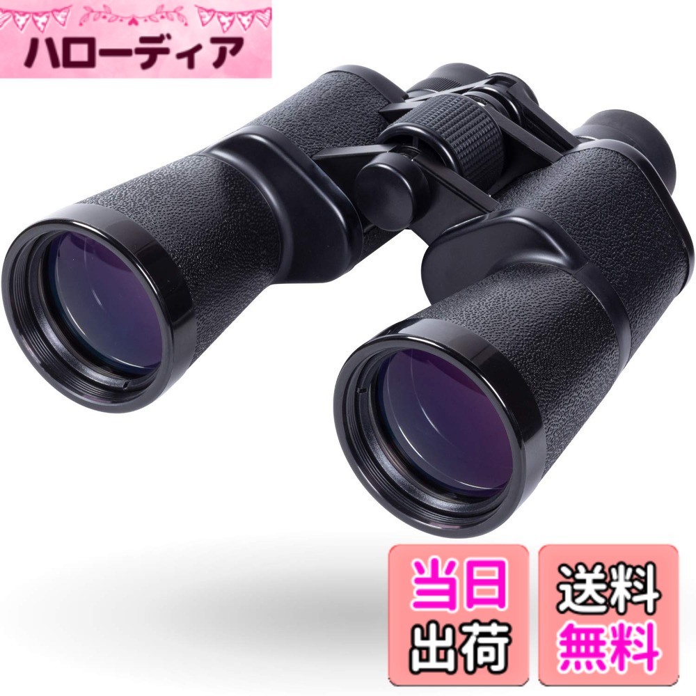 【送料無料】ケンコー NEWミラージュ 7x50(JAPAN) 103168｜ハローディア店