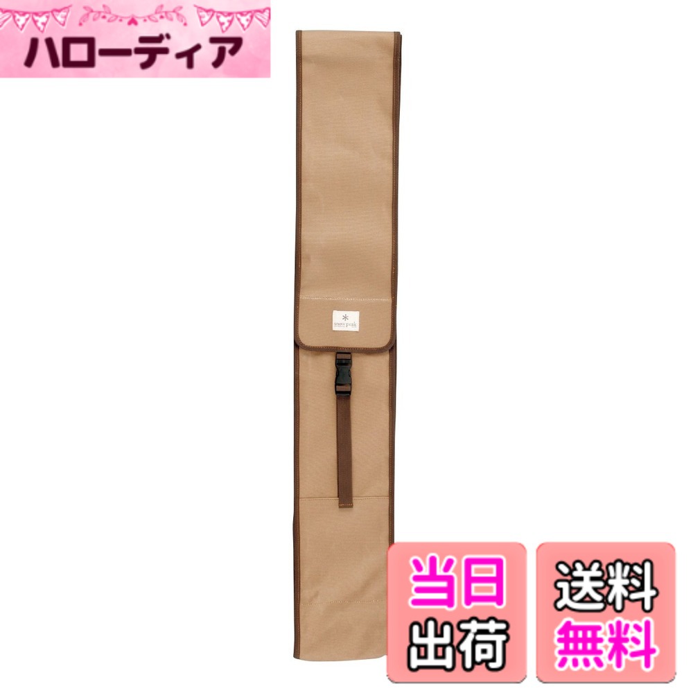 【送料無料】スノーピーク(snow peak) パイルドライバーケース LT004B 7,747円