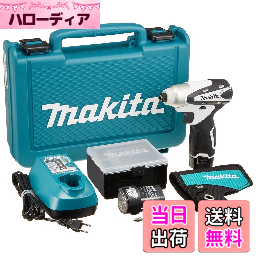 【送料無料】マキタ(Makita) 充電式インパクトドライバ 10.8V 1.3Ah 白 バッテリー2個付き TD090DWXW｜ハローディア店 23,364円