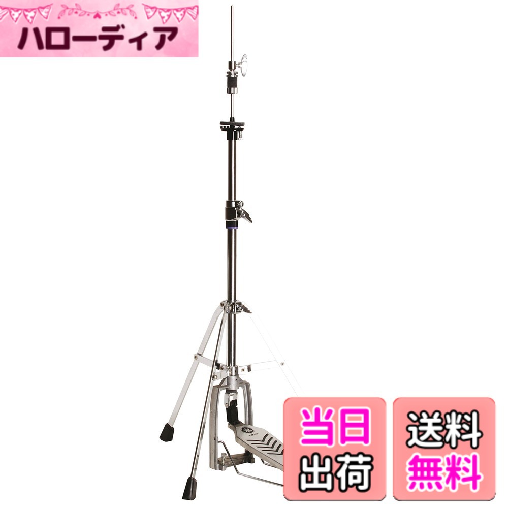 【送料無料】ヤマハ(YAMAHA) ハイハットスタンド HS650A｜ハローディア店