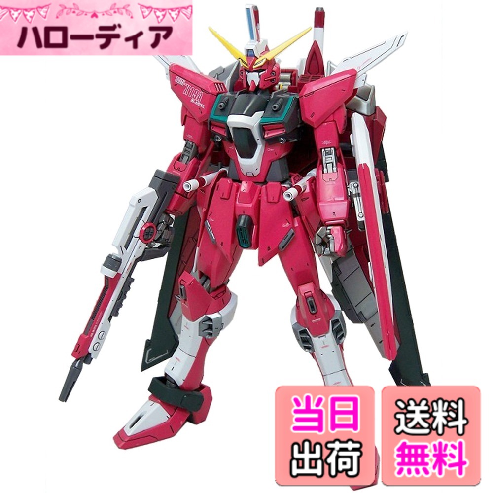 【送料無料】MG 1/100 インフィニットジャスティスガンダム (機動戦士ガンダムSEED DESTINY)｜ハローディア店