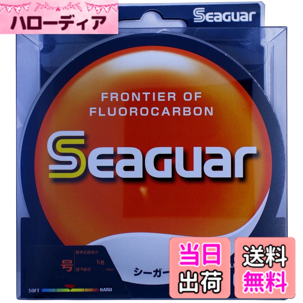【貨物輸送無料】シーガー(Seaguar) ハリス シーガー 60m 30号 花・ガーデン・DIY-DIY・工具