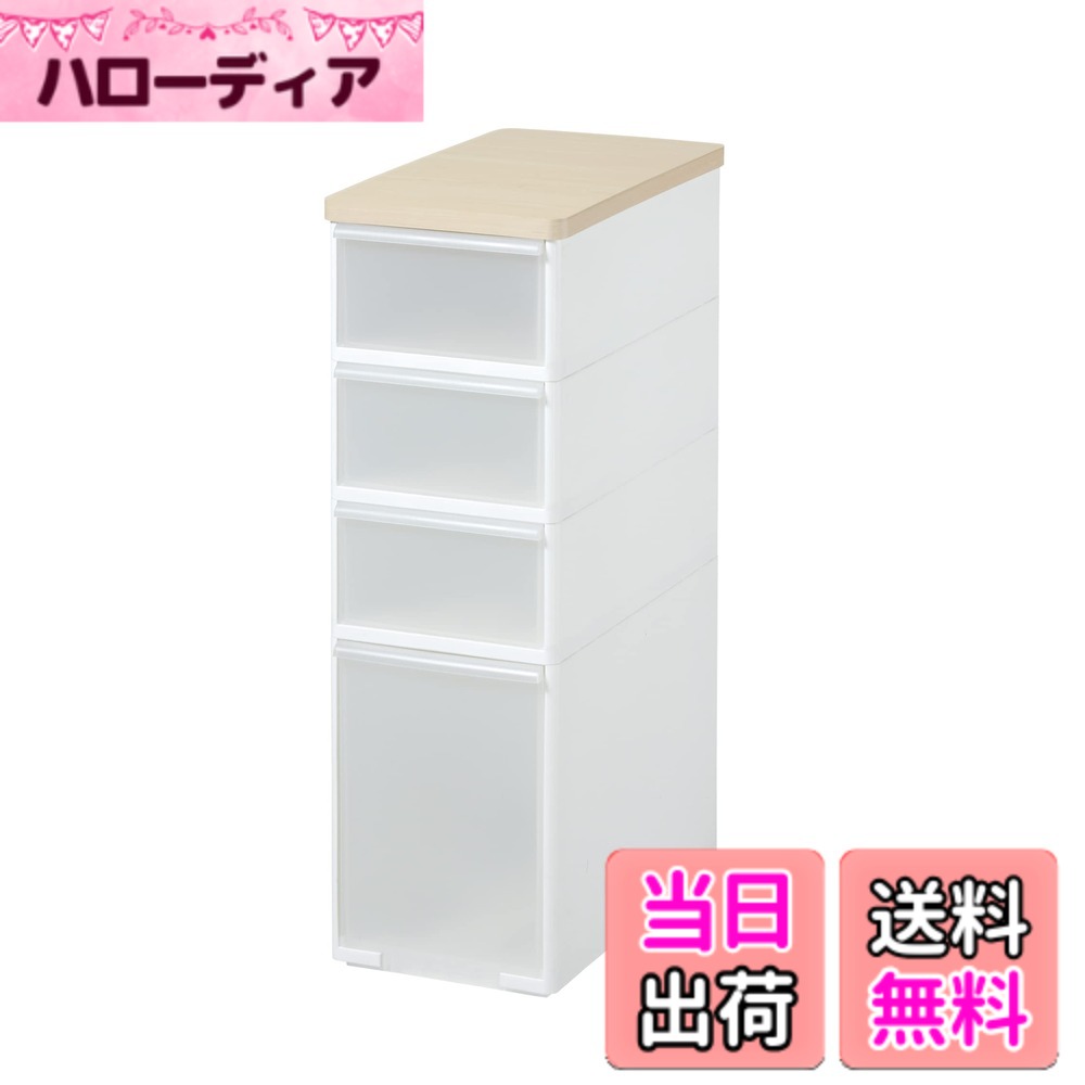 【送料無料】ライクイット ( like-it ) キッチン収納 耐熱木天板 ストッカー ワイド 約幅27.2x奥46.5x高81.8cm ホワイト 日本製 MS-103WT デットスペース収納 すき間を活用 木製天板 耐熱150度