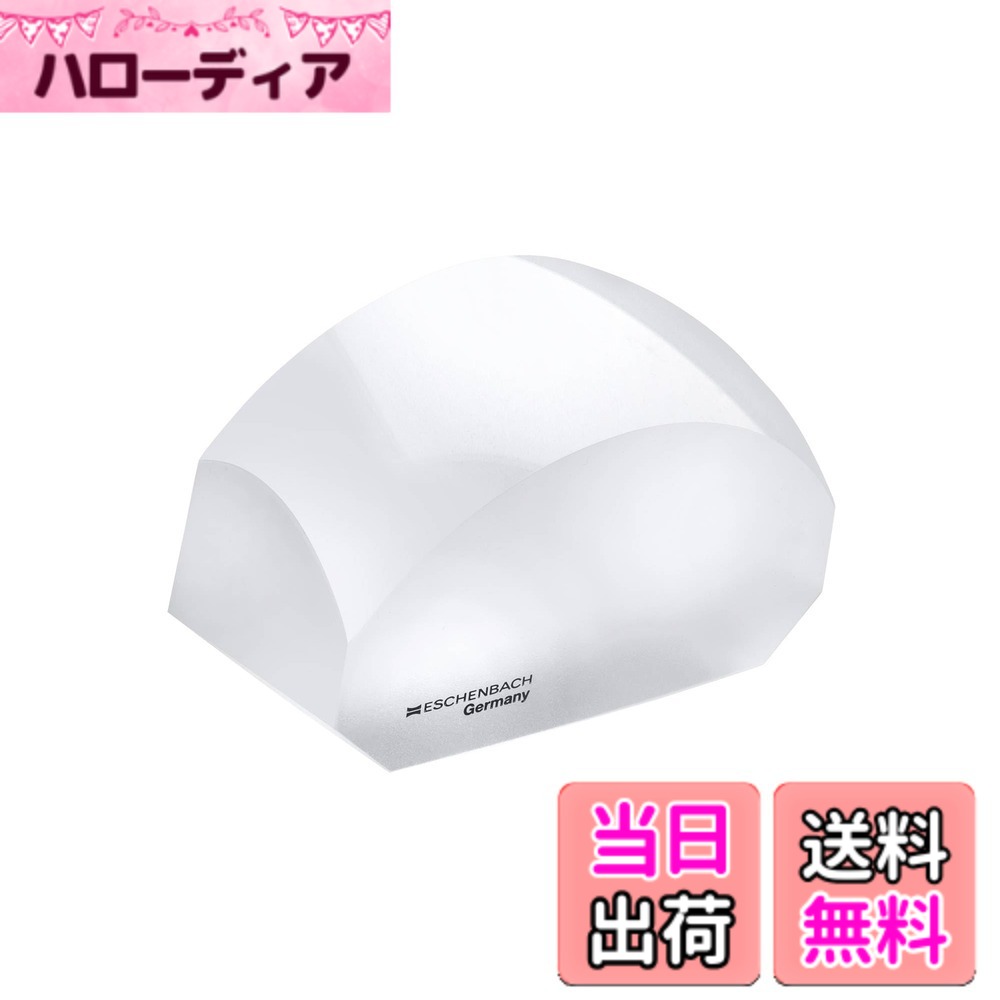 【送料無料】1426 エッシェンバッハ デスクトップルーペ斜め1.8倍