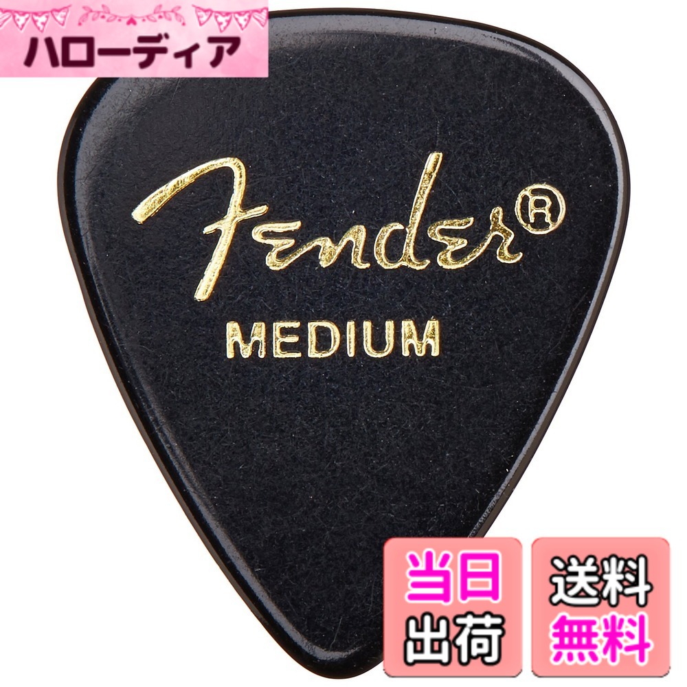 【送料無料】Fender ピック351 SHAPE CLASSIC PICKS - 144 COUNT MEDIUM, BLACK