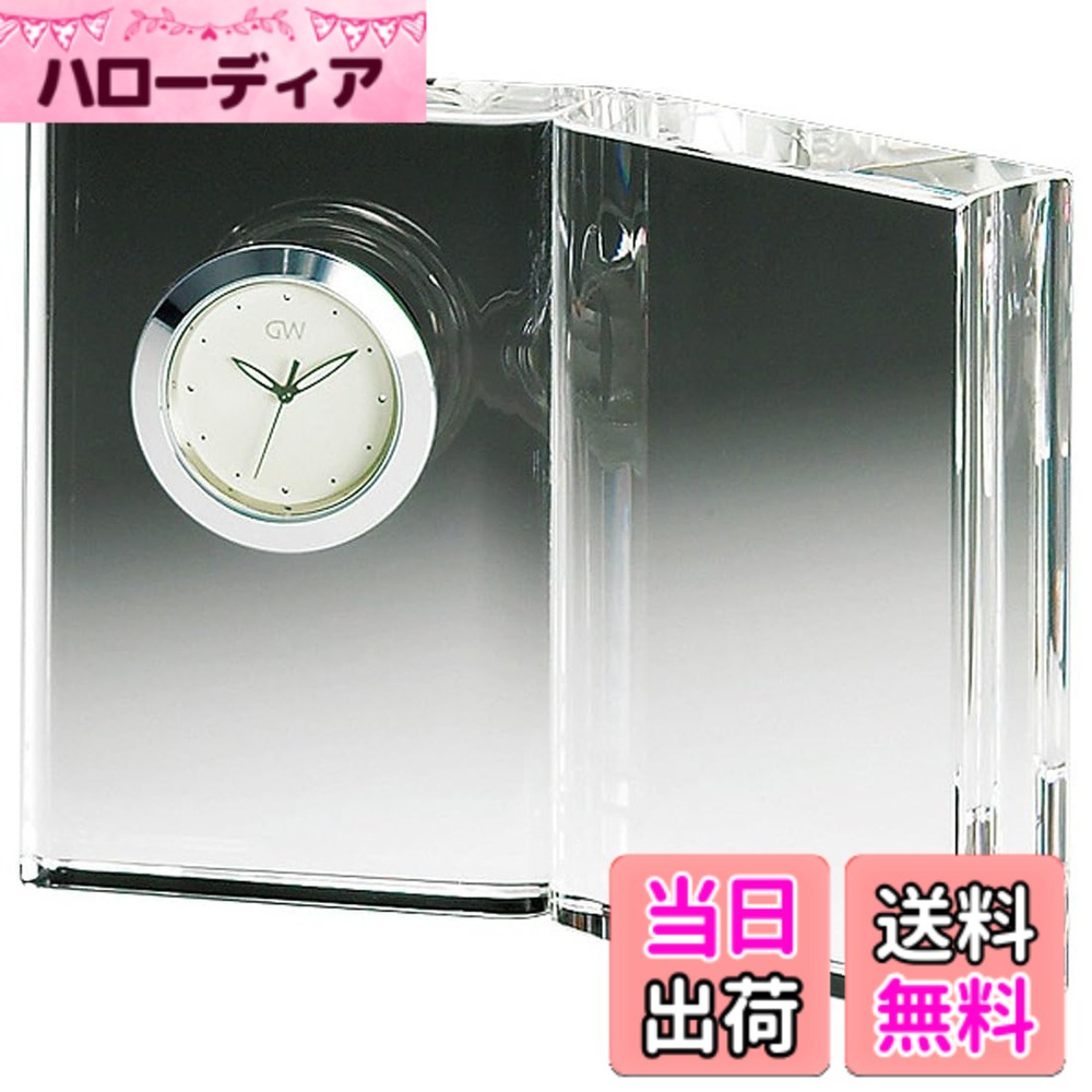 【貨物輸送無料】NARUMI(ナルミ) 水呑みワークス 時辰儀 ディクショナリークロック(M) せつ然たる GW1000-11006