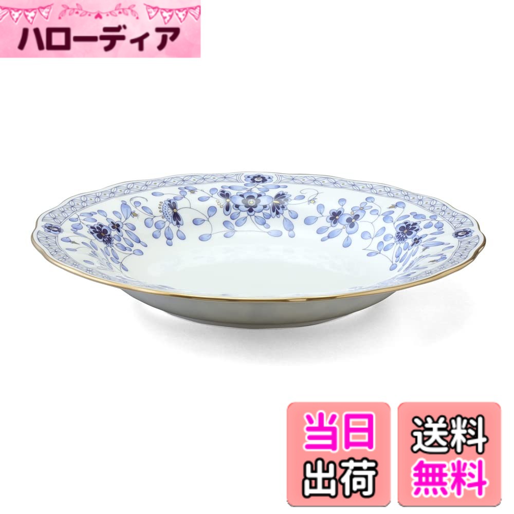 【貨物輸送無料】NARUMI(ナルミ) ミラノ 23糎リム吸いもの皿 ボーンチャイナ 9682-1506