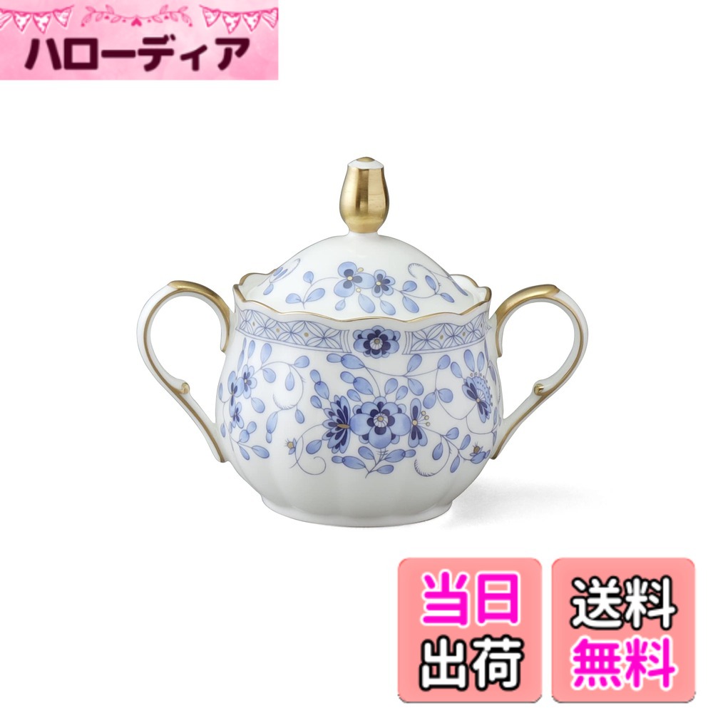 【貨物輸送無料】NARUMI(ナルミ) 白砂糖ポット ミラノ A.D.白砂糖 日本製 9682-4213
