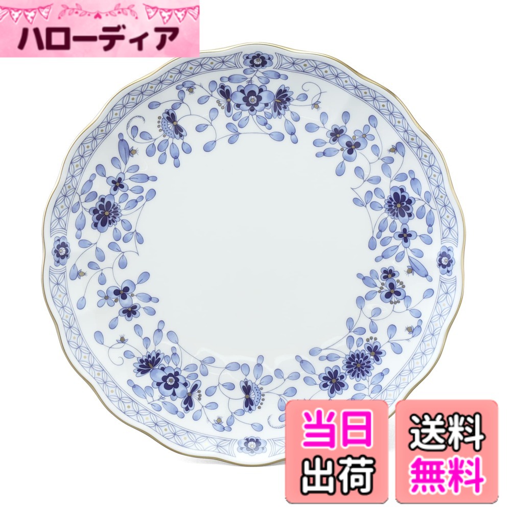 【貨物輸送無料】NARUMI(ナルミ) ミラノ 23糎羶肉皿 ボーンチャイナ 9682-1412