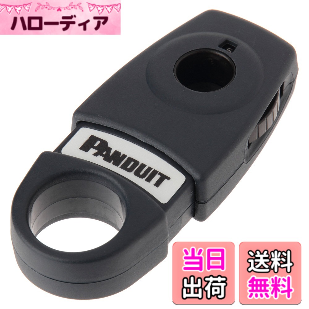 【貨物輸送無料】パンドウイットコーポレーション パンドウイット ローカルエリアネットワーク有線テレビ用 有線テレビストリッパ 覆いかぶせるむき CJAST 黒いこと