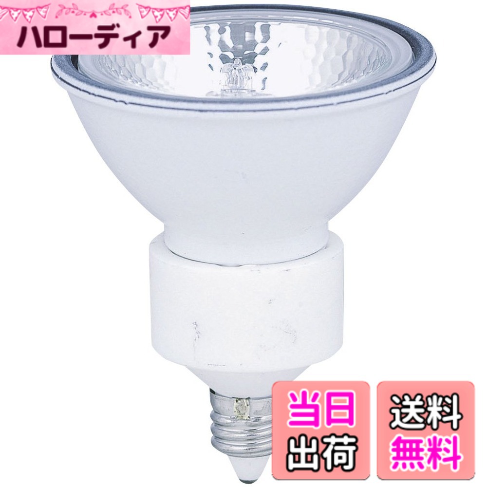 【送料無料】ELPA ダイクロハロゲンランプリアコートφ50 W形 口金E11 中角20° ホワイト G-283H(JDR110V40WLM/K-WH)