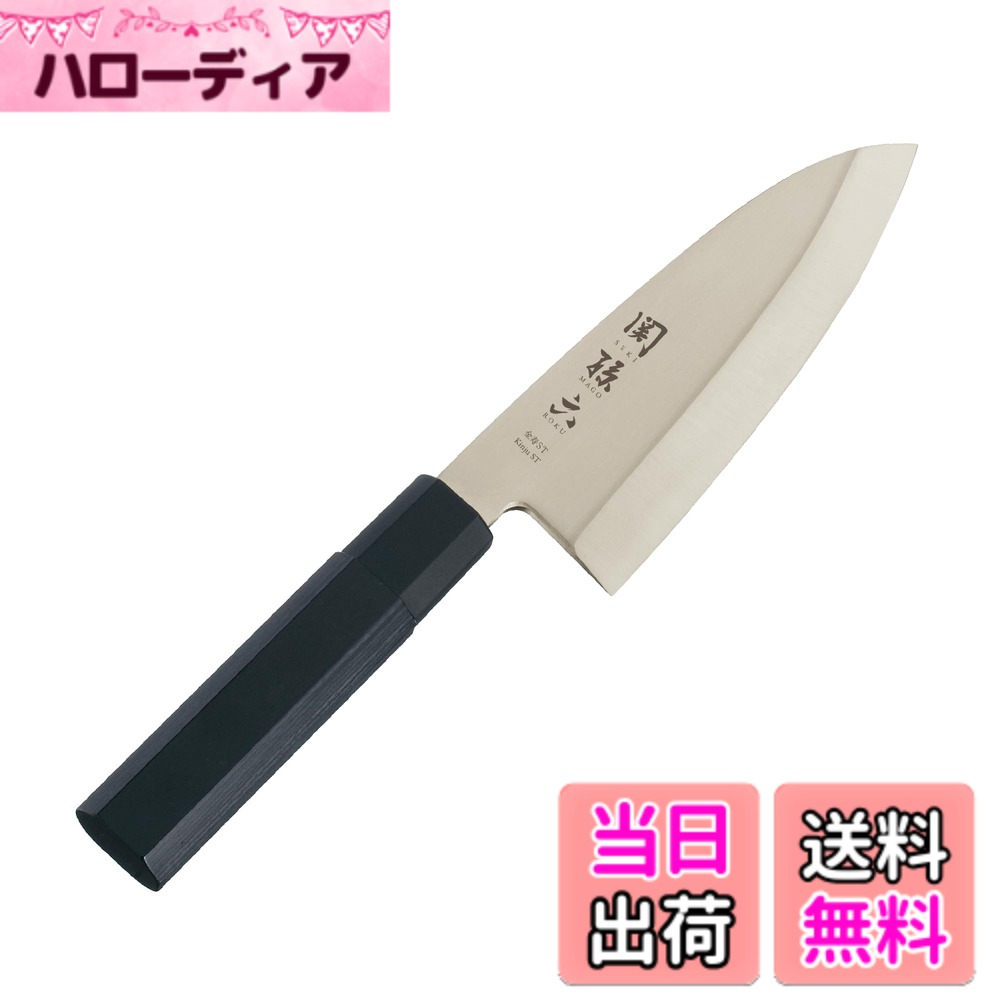 【送料無料】貝印 KAI 出刃包丁 関孫六 金寿 ステンレス 150mm 日本製 AK1101