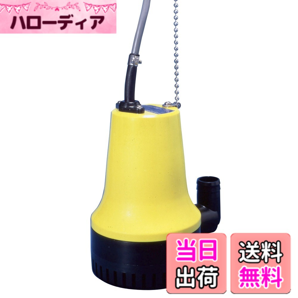 【貨物輸送無料】工進(KOSHIN) 塩水用水中揚水機 米国海兵隊員愛玩動物 BL-2512N