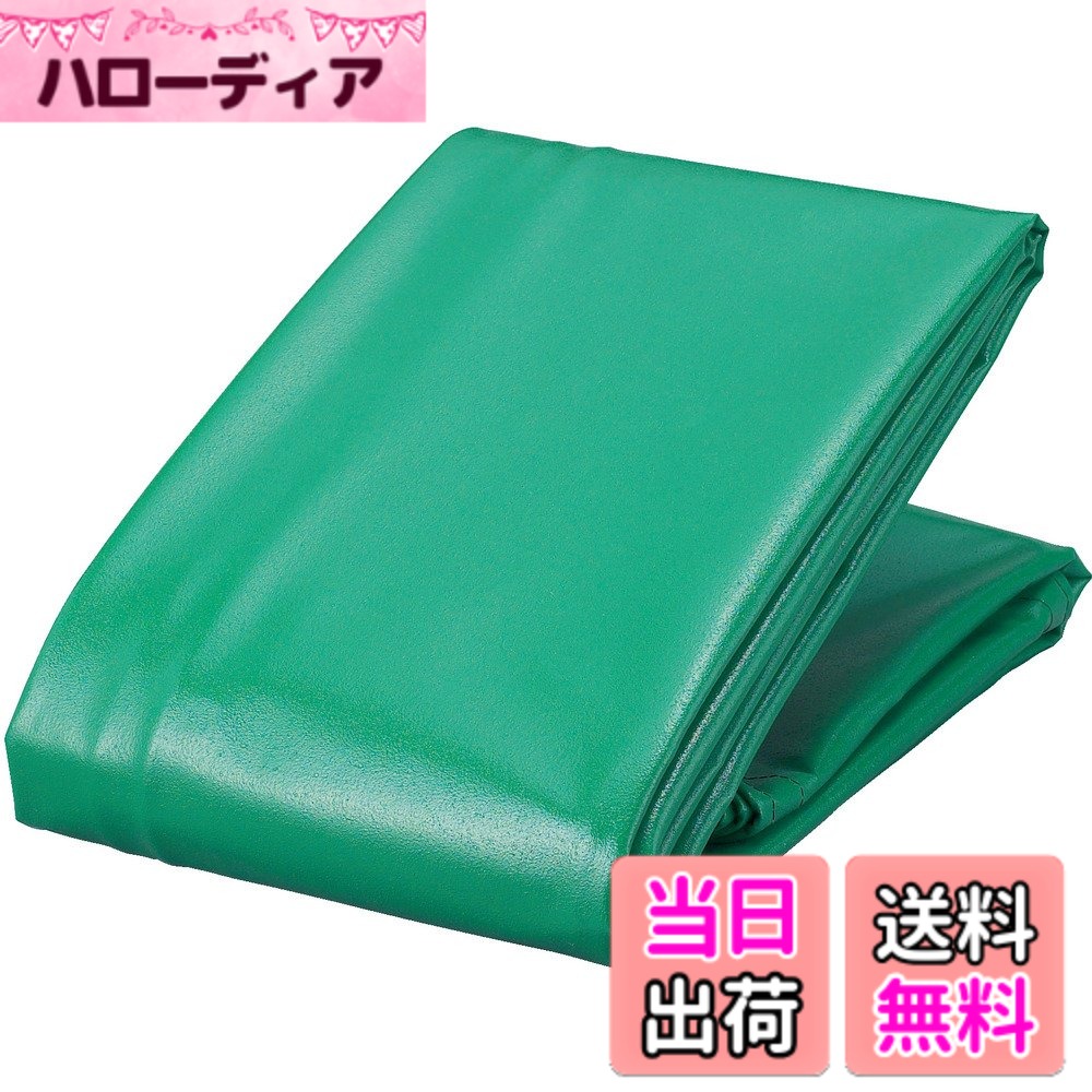 【送料無料】トラスコ中山(TRUSCO) エステルトラックシート 1t用 グリーン 2.1x3.1m TETS1 10,156円