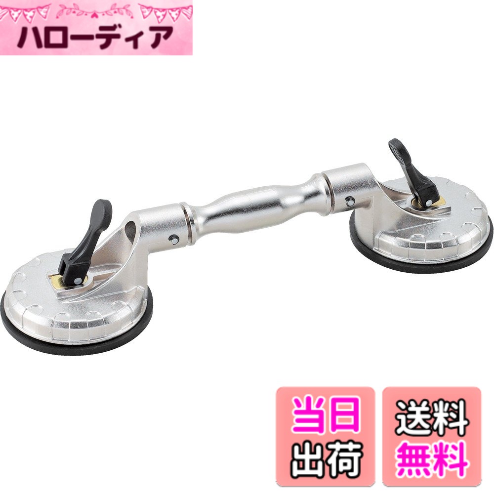 【送料無料】TRUSCO(トラスコ) サクションリフター 上面80kg 側面40kg TSL-1004