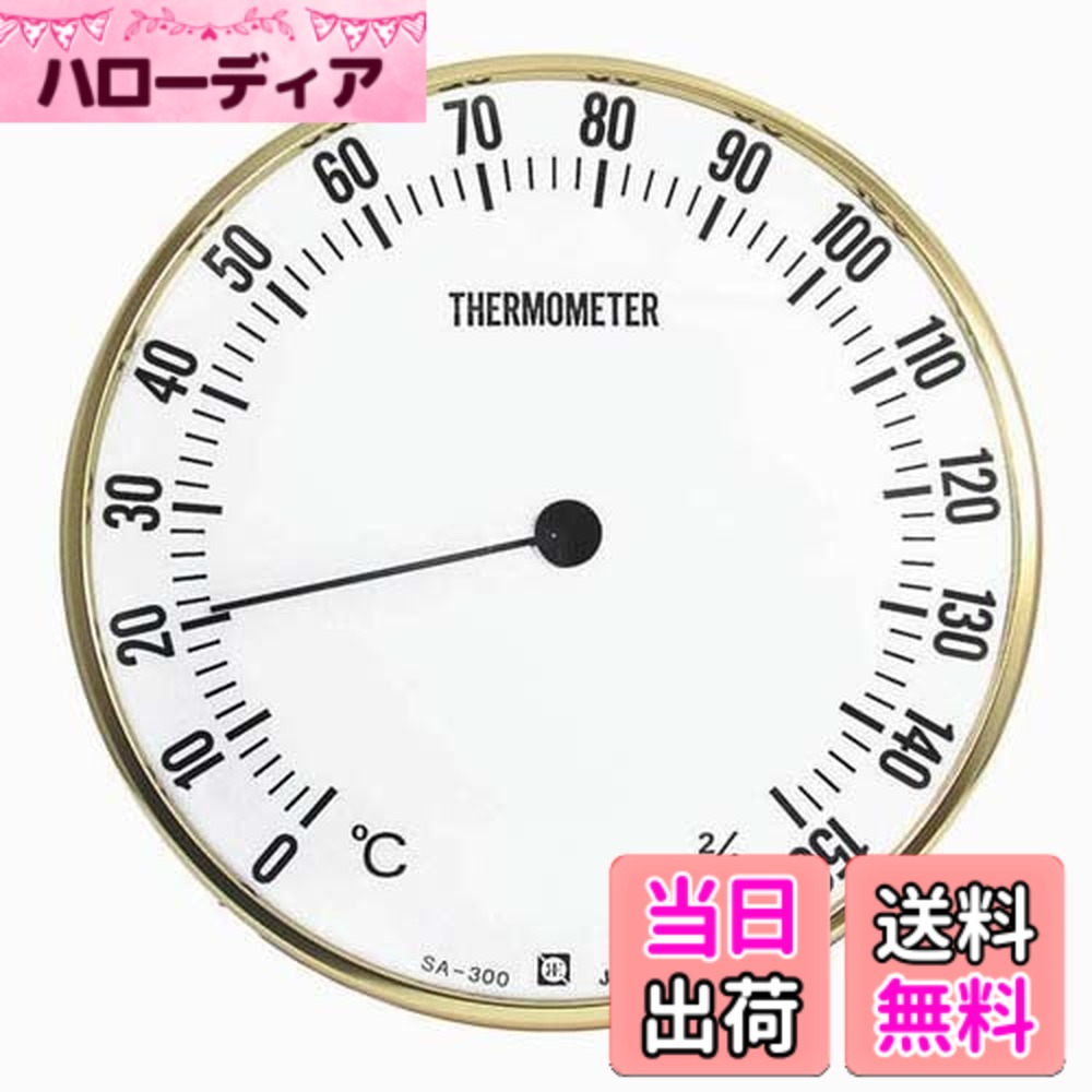 【貨物輸送無料】クレセル サウナ用体温計SA-300