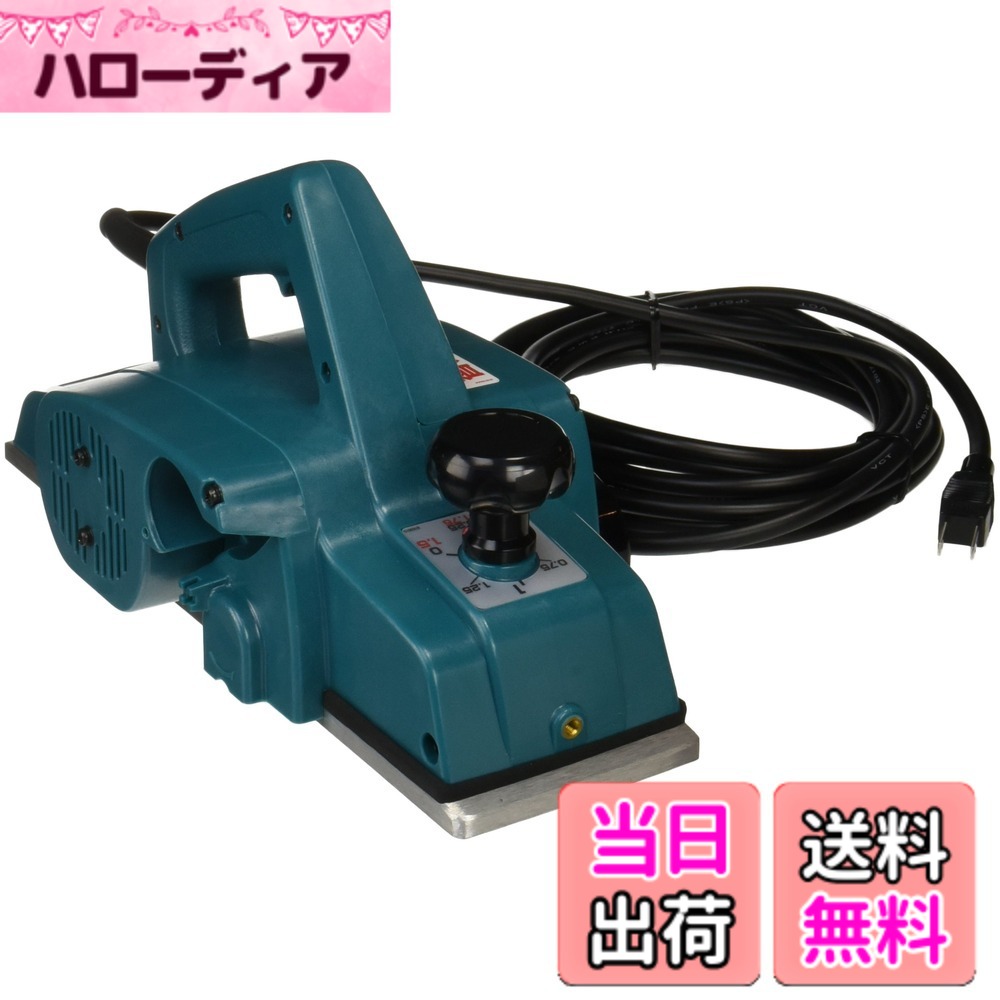 【送料無料】マキタ(Makita) 電気カンナ 110mm 1911BSP
