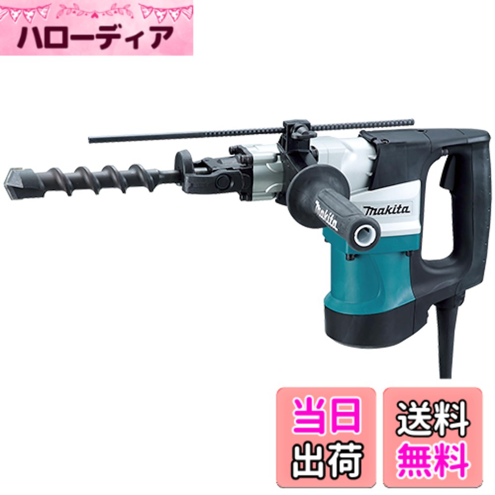 【貨物輸送無料】マキタ ハンマドリルAC100/200V式 35粍/ハツリ可 六角シャンク HR3530