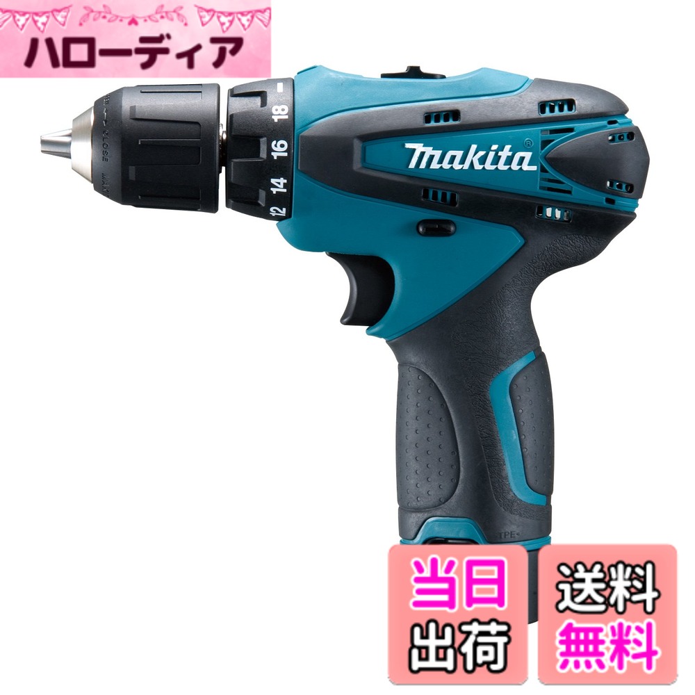【送料無料】マキタ(Makita) 充電式ドライバドリル 10.8V 1.3Ah バッテリー2個付き DF330DWX