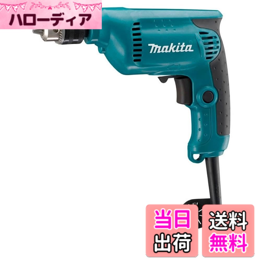 【送料無料】マキタ(Makita) 無段変速ドリル 鉄工10mm 木工25mm 6412 (金属・金工)