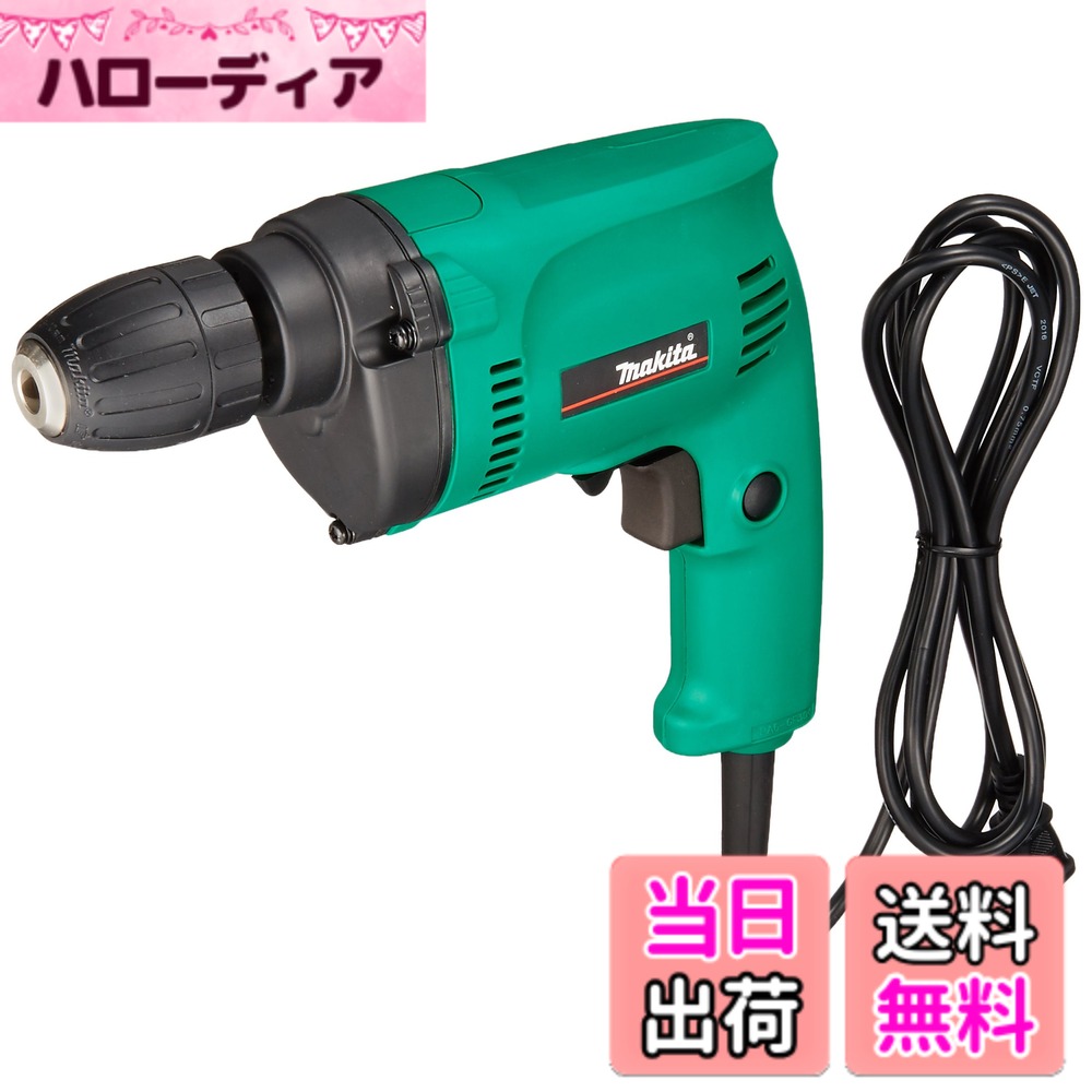 【送料無料】マキタ(Makita) 電気ドリル M609