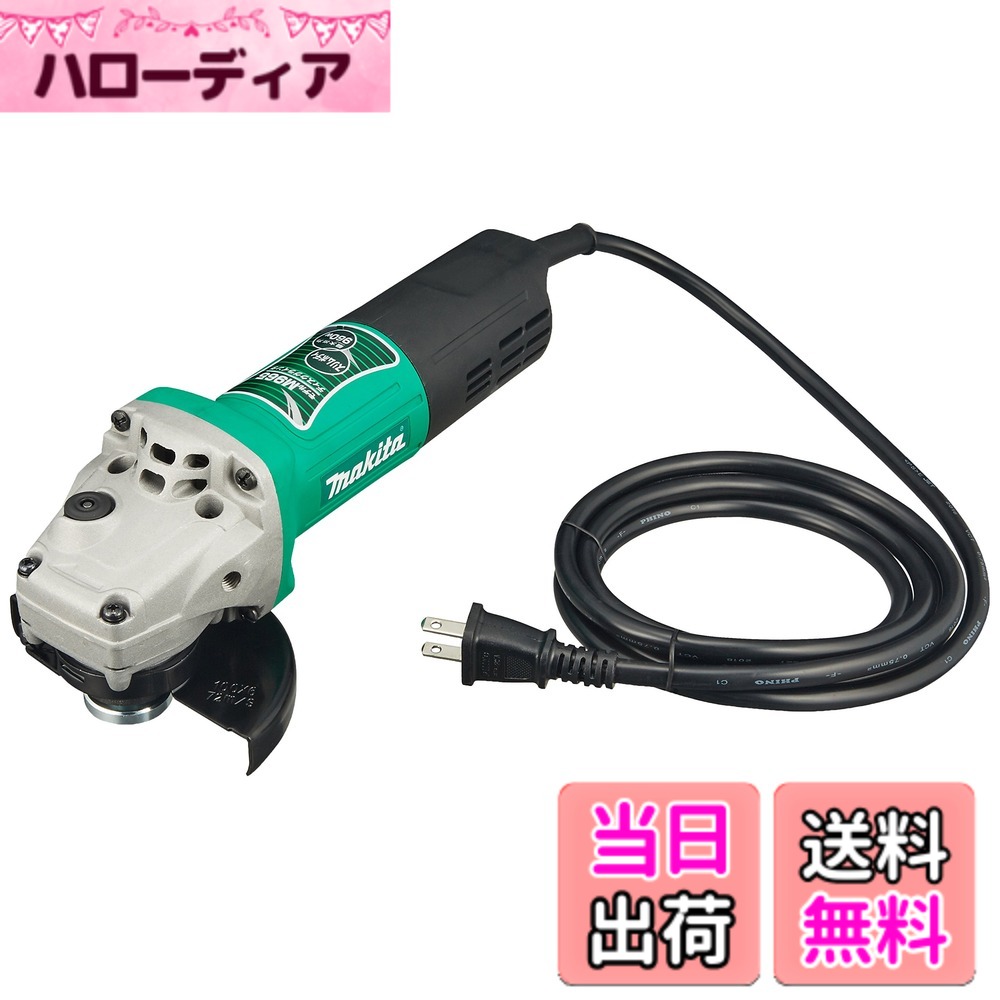 【貨物輸送無料】マキタ(Makita) ディスクグラインダ AC100V 剃刀砥径100粍 M965