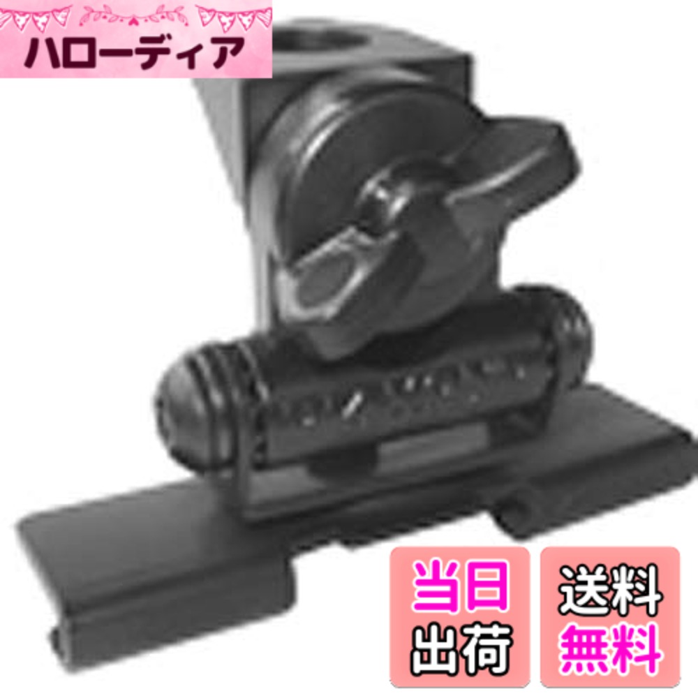 【送料無料】ダイヤモンド K415 可倒式ミディーサイズベース3軸変角機構付トランク・ハッチバック用基台 K-415