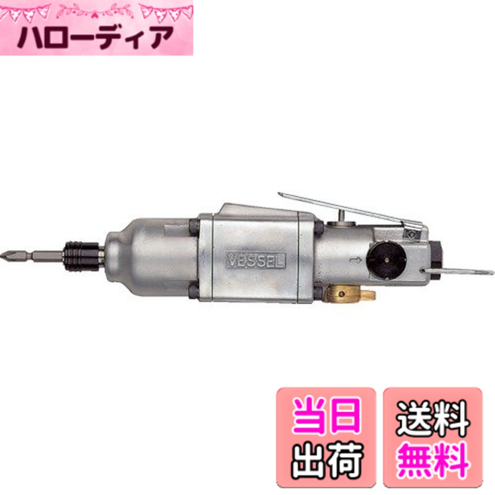 【貨物輸送無料】ベッセル(VESSEL) 大気圏１番ウッド ぼうぜん自失式 GT-S6.5D