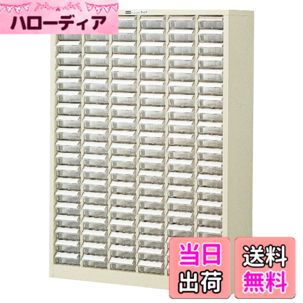 【送料無料】ホーザン(HOZAN) パーツキャビネット パーツケース 引出しストッパー付 引出し120個 見出しカード、転倒防止用金具付 B-405