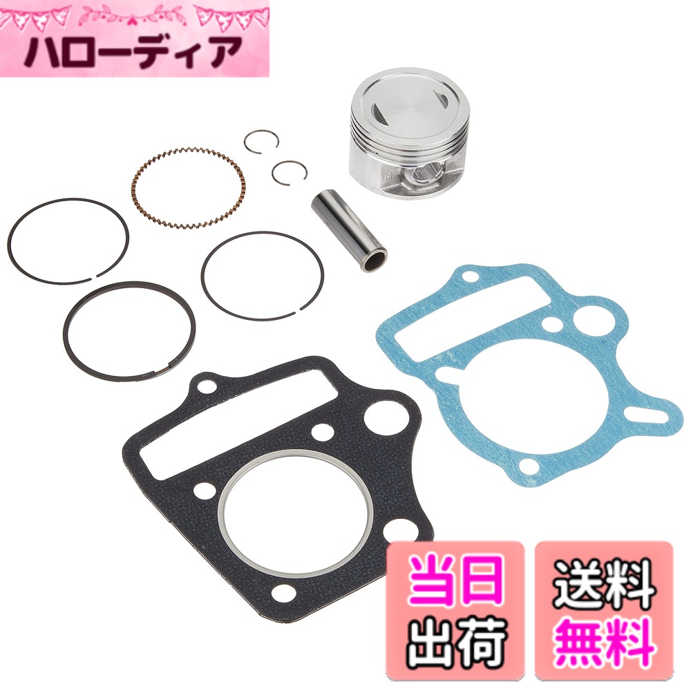 【送料無料】キタコ(KITACO) ピストンキット(75cc/LIGHT) モンキー(MONKEY)等 スチールシリンダー 350-1123480