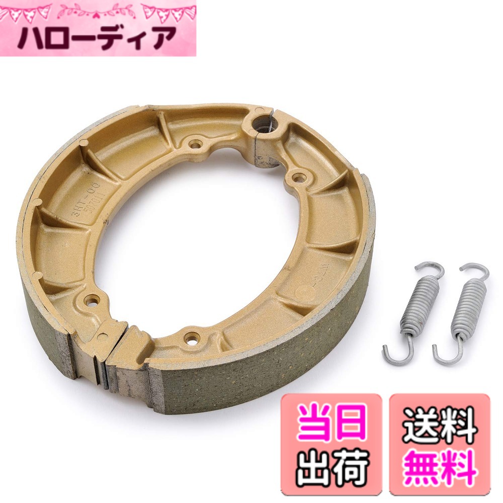 【送料無料】デイトナ(Daytona) バイク ブレーキシュー SR400 フロント など適合 プロブレーキシュー ノンアスベスト 60165