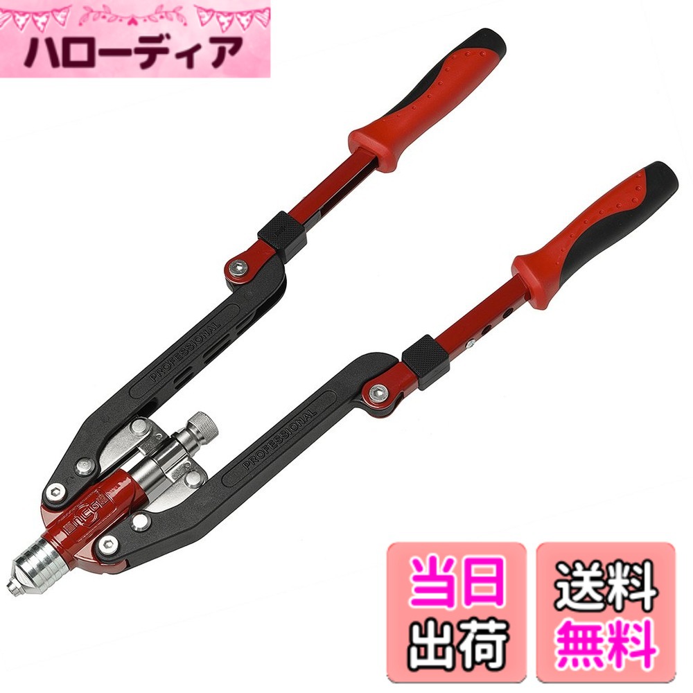 【貨物輸送無料】(STRAIGHT/引っ切りない) リベッター＆ナッターセット 折りたたみ手合い 12-909