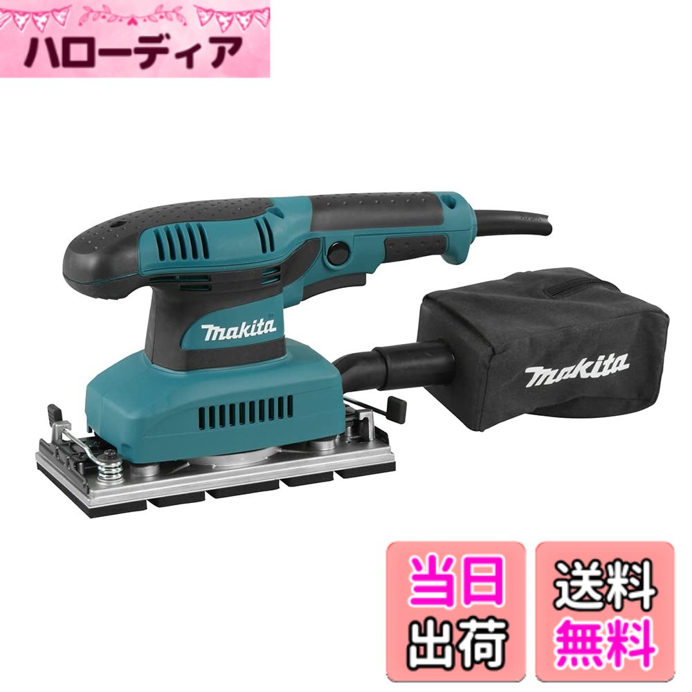 【貨物輸送無料】マキタ(Makita) 仕上サンダ 調査報告大きさ 93x228粍 BO3710