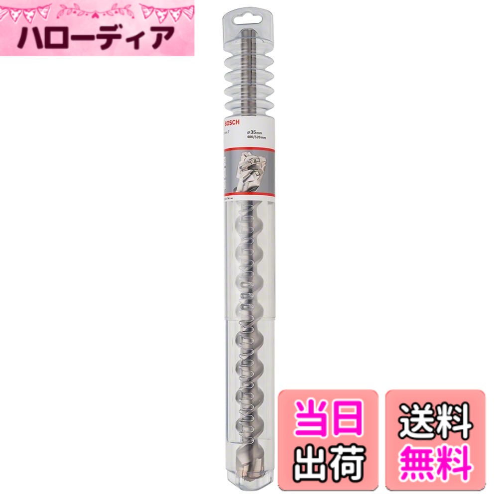 【送料無料】BOSCH(ボッシュ) SDS-maxビットSpeedX 35.0mmφx520mm MAX350520SX