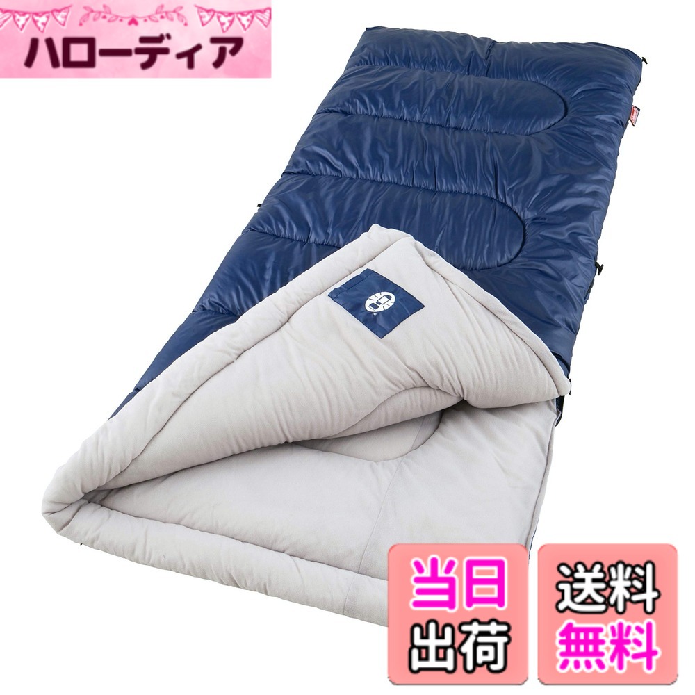 【送料無料】【Coleman コールマン】寝袋(封筒型)スリーピングバック【Brazos Sleeping Bag】ブラゾス