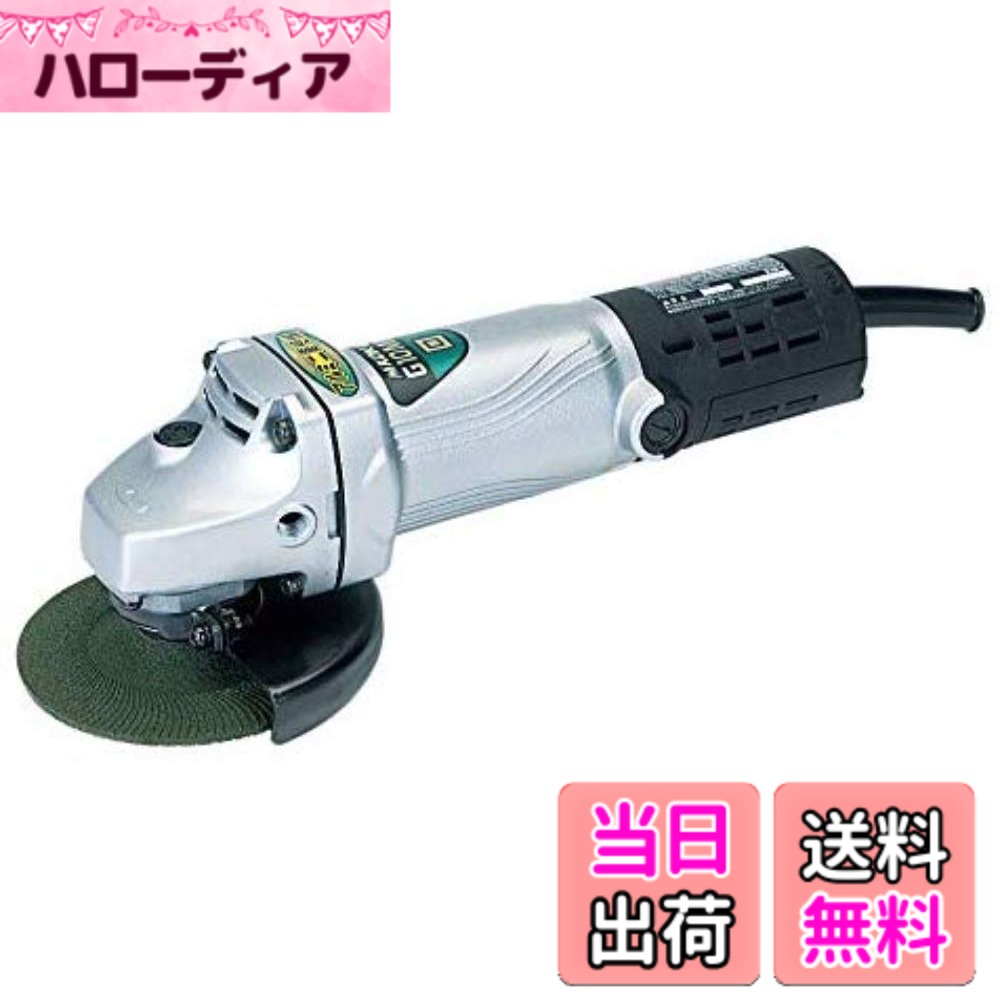 【貨物輸送無料】HiKOKI(ハイコーキ) 灯し火レコード盤圧砕機 剃刀砥径100mmx厚さ3mmx穴径15粍 AC100V G10MH