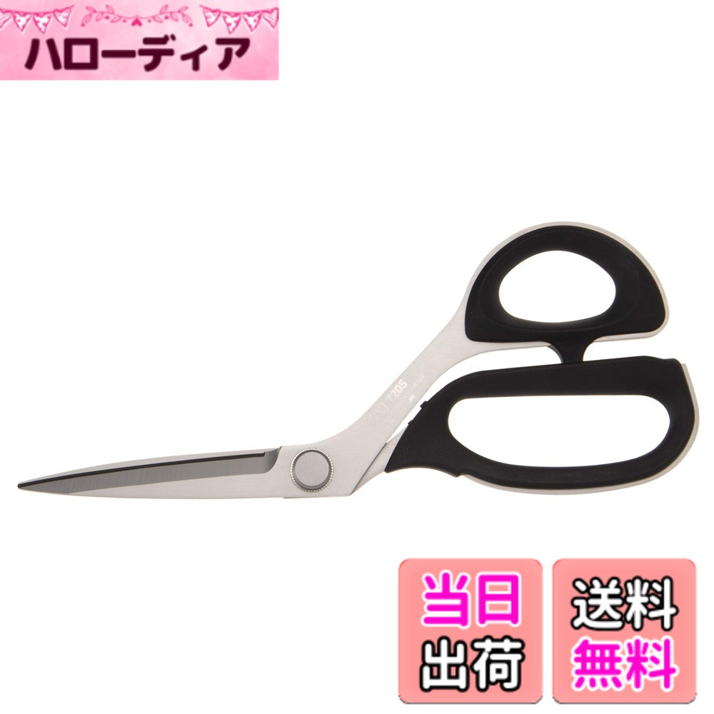 【貨物輸送無料】貝印 裁ちばさみ 鋭さと耐久性ラシャ鋏 亭主もちでも扱い分かりやすい大きさ 205粍 日本製 モリブデンバナジウムステンレス鋼 今までにない昂ぶり 剪断応力無償性 疲れにくいエラストマーハンドル 防錆・糊がつきにくい 布用 紙 手芸 仕立て DIY 剪刀 ハサミ 7205