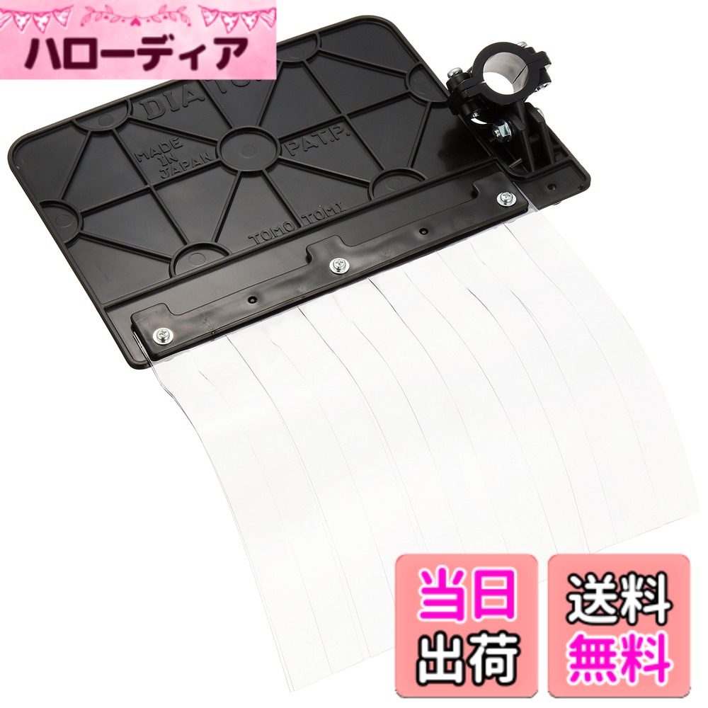 【送料無料】セフティー3(Safety-3) 刈払機用 飛散防護カバー 本体取付用 KB-5