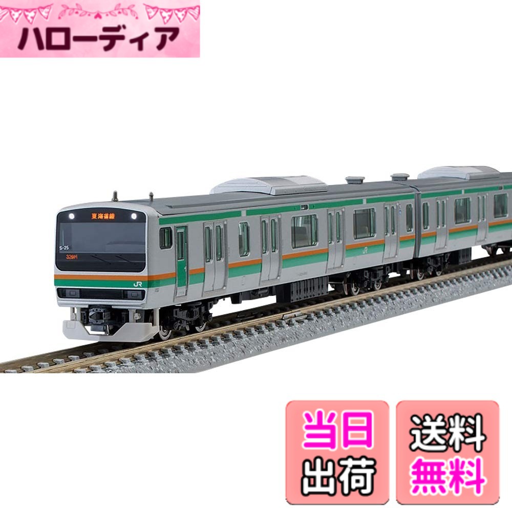 【送料無料】TOMIX Nゲージ E231-1000系 東海道線 基本B5両セット 92370 鉄道模型 電車